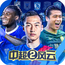 windows11国产免费软件最新版